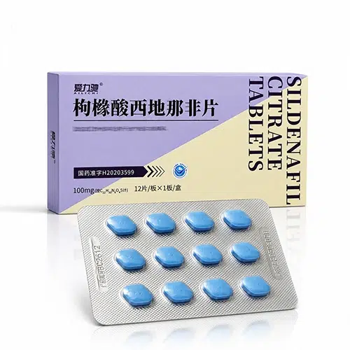 西地那非片100mg（12顆）