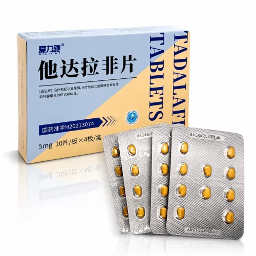 愛力馳他達拉非片5mg 外盒與黃色藥錠