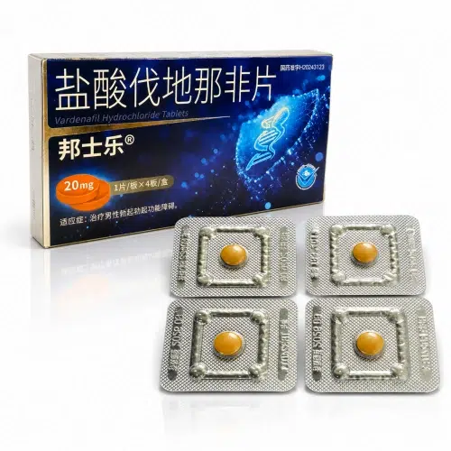 邦樂士鹽酸伐地那非20mg 外盒與黃色藥錠