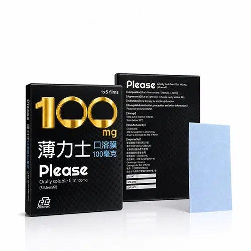 薄力士口溶膜 Please 100mg 商品主圖，藥盒正反面與藍色口溶膜白底倒影展示